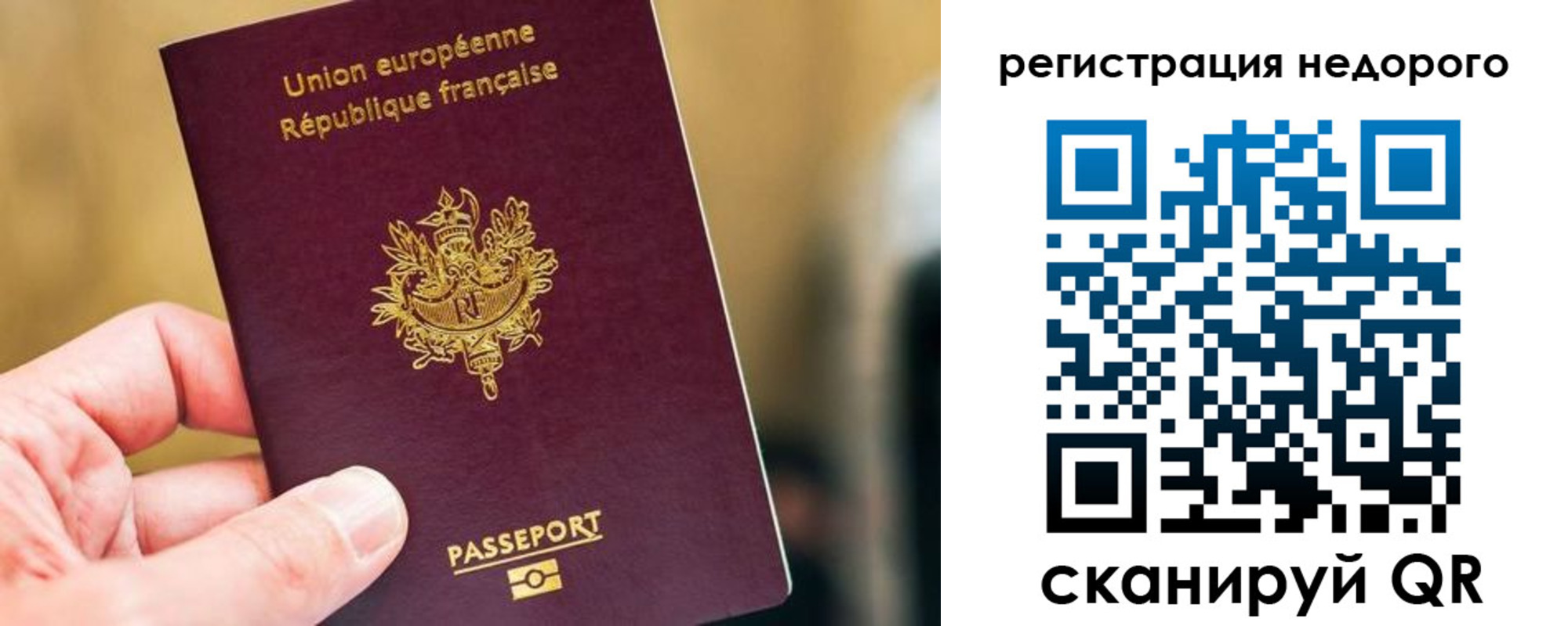 прописка от собственника в Архангельской области
