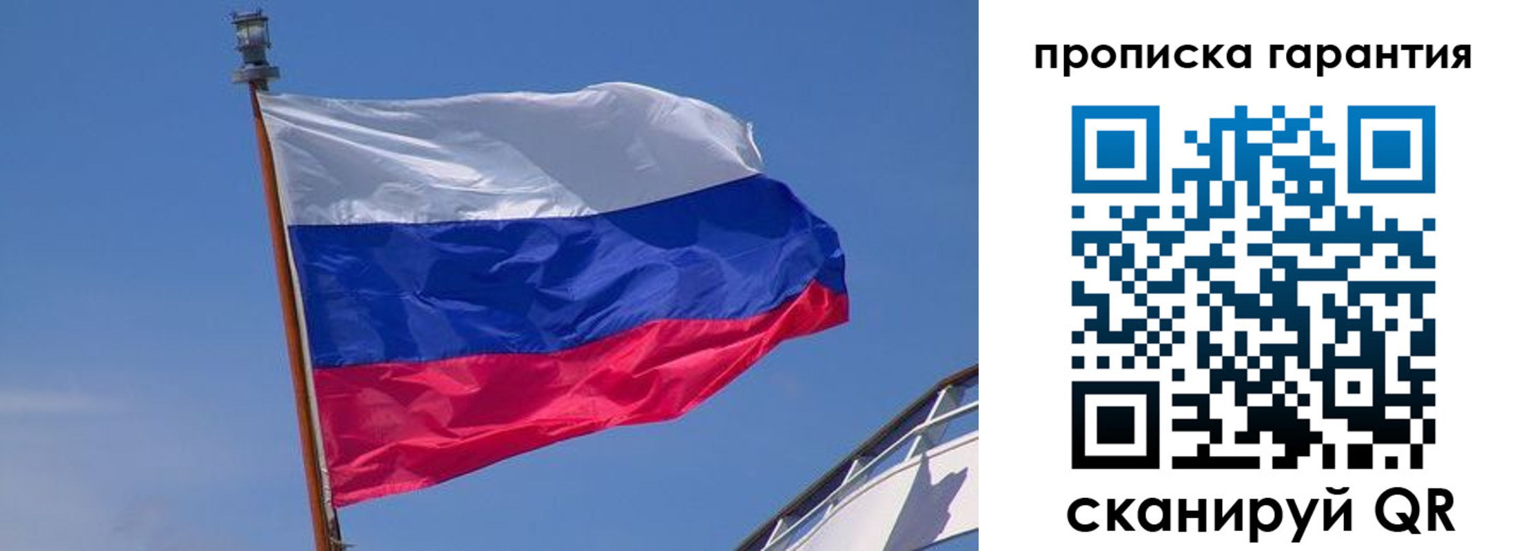 прописка для кредита в Архангельской области