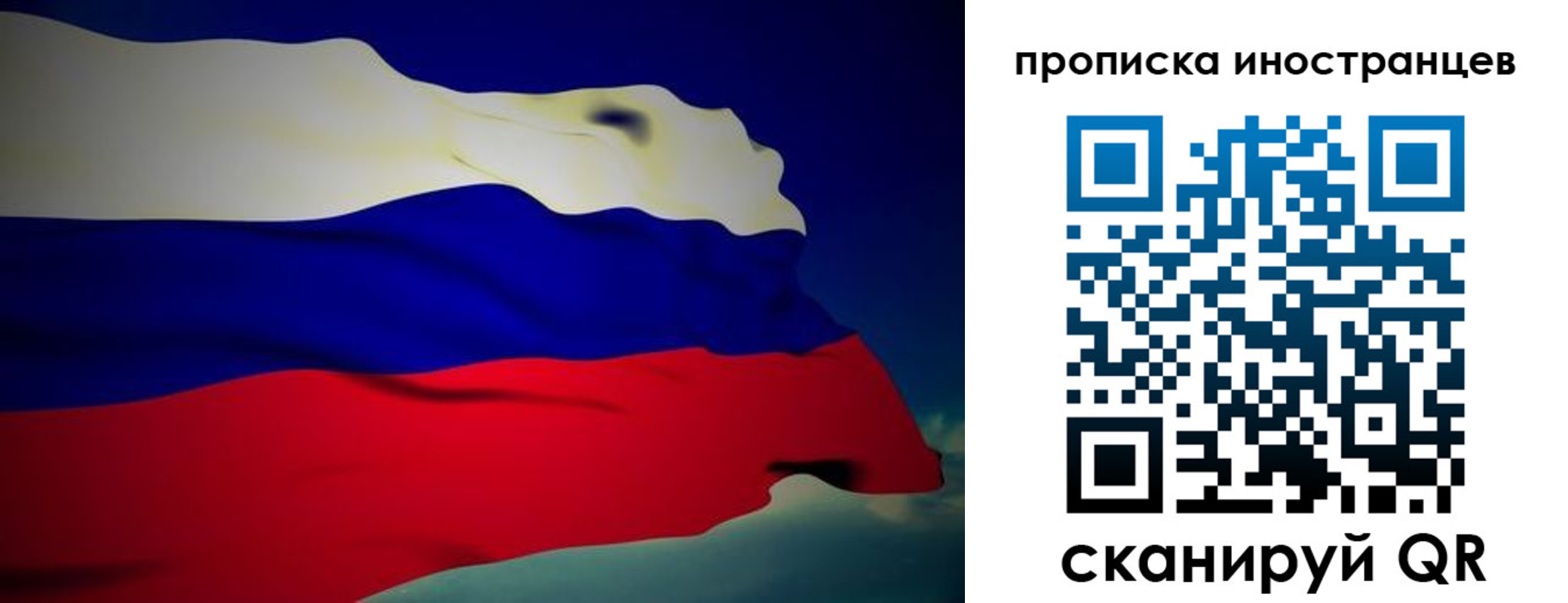 найти адрес прописки в Архангельской области